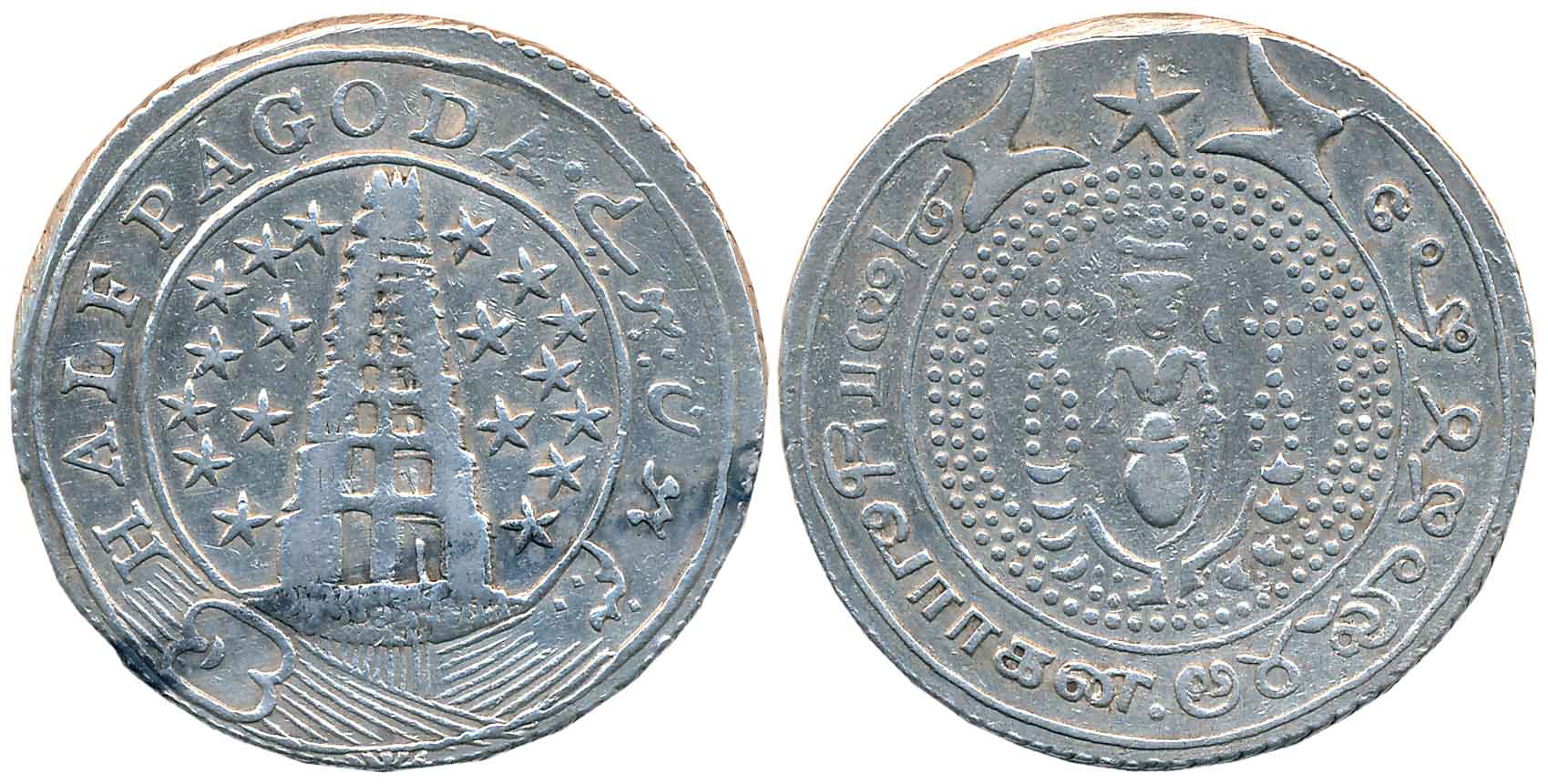 Silver 1/2 Pagoda, 20.99g, 2nd issue, ND, Obv: Pagoda- Gopuram within circle, 9 stars on b