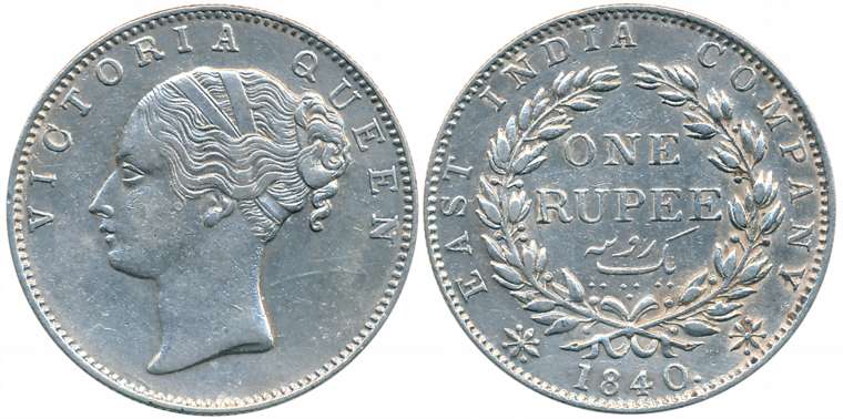 Victoria Queen, Silver Rupee, Continuous Legend, 1840, Calcutta Mint, 19 Berries, Two leav