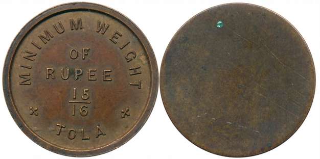 Minimum weight of Rupee 15/16 Tola, Copper, 10.94g, Uniface. About uncirculated, rare in t