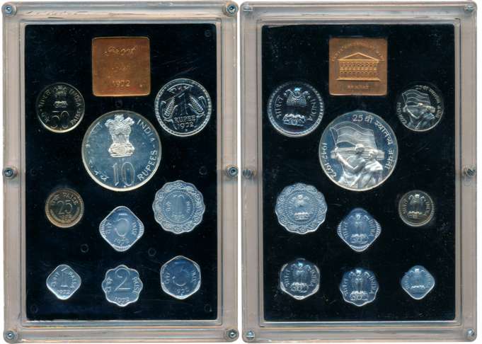 1972, Proof set of set of 9 coins, “25th Anniversary of Independence” Bombay Mint, Rupees 