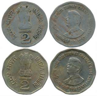 1996, Copper Nickel, Rupees 2 (2), “Subhash Chandra Bose Centenary” issue. Fine to very fi