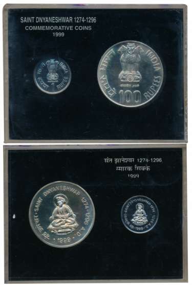 1999, Uncirculated set of 2, “Saint Dnyaneshwar”, Rupees 100 & 1, Kolkata Mint (RB# 229). 