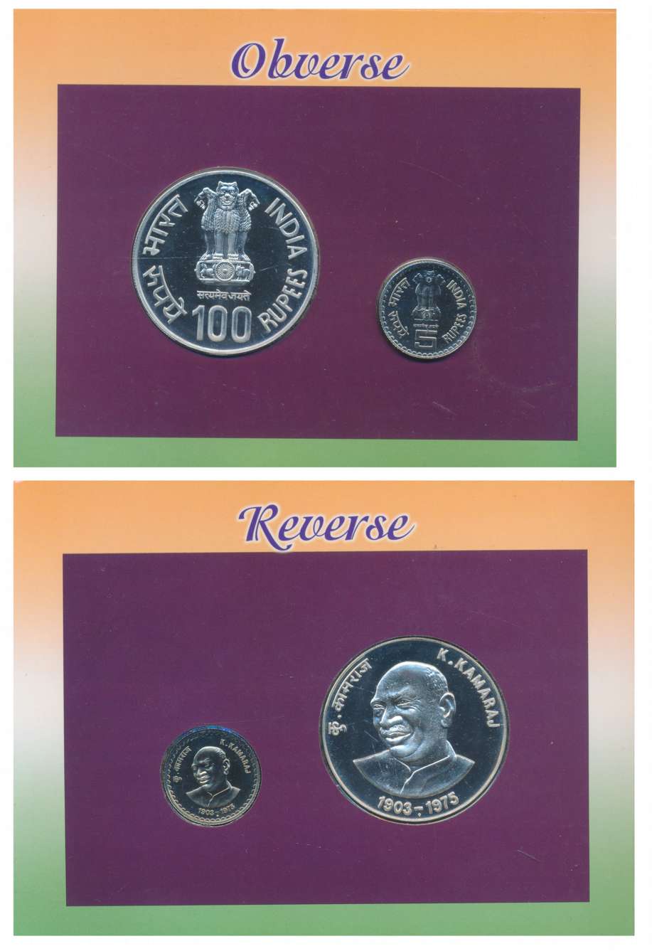 2004, Uncirculated Set of 2, “Bharat Ratna Shri K. Kamaraj”, Mumbai Mint, Rupees 100 & 5 (