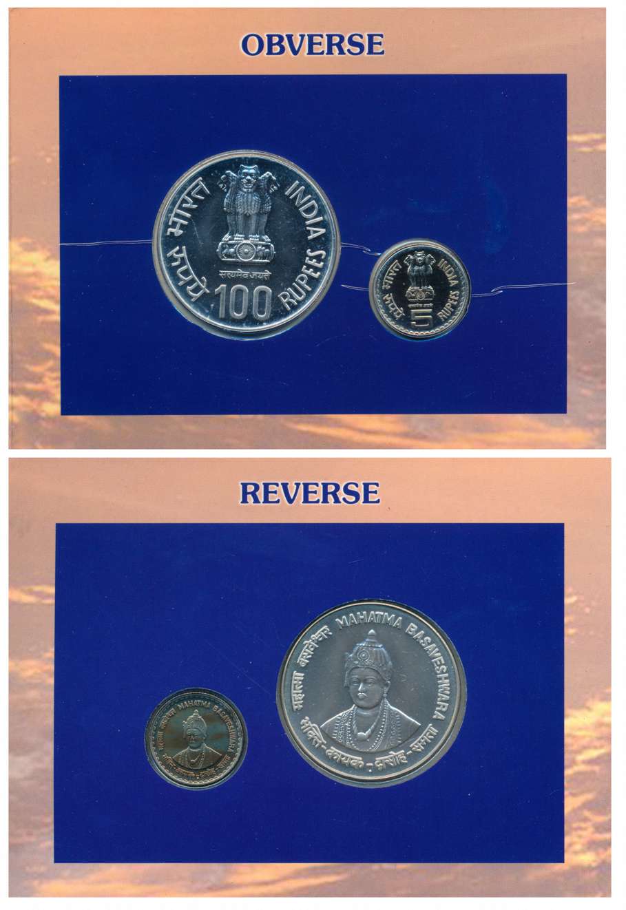 2006, Uncirculated set of 2, “Mahatma Basaveshwara”, Mumbai Mint, Rupees 100 & 5 (RB# 292)