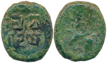 Malava Janapada, Copper Unit, 0.60g, Obv: Lion standing to left, Rev: Brahmi legend “(Ma)l