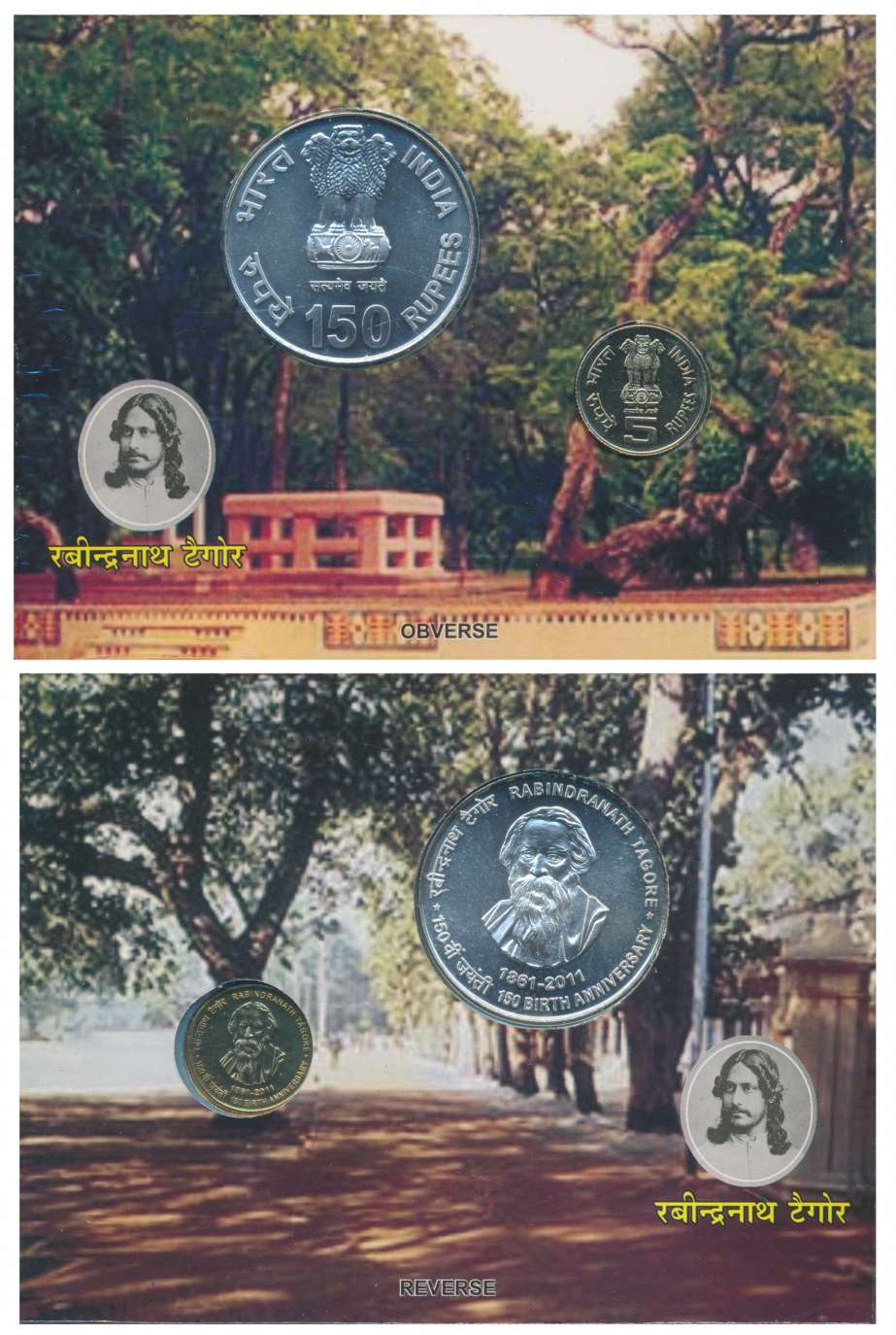 2011, Uncirculated Set of 2, “150th Birth Anniversary Rabindranath Tagore”, Rupees 150 & 5