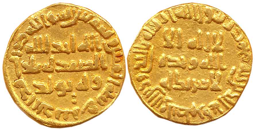 Umayyad Caliphate, Umar, Gold Dinar, 3.81g, anonymous and mintless, the style and executio