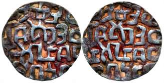 Arakan, Sanda Thudhamma Raja, Silver Tanka, 10.86g, Arakanese legend on both sides, BE 101