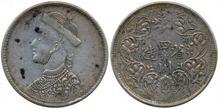 Tibet, Trade Coinages, Silver Rupee, 11.42g, Obv: Bust with collar, Rev: Rosette. Very fin