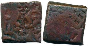 Erach region, Ancient Betwa Valley, Monarchical Coinage, Sahasrasena, Copper, 2.33g, Obv: 