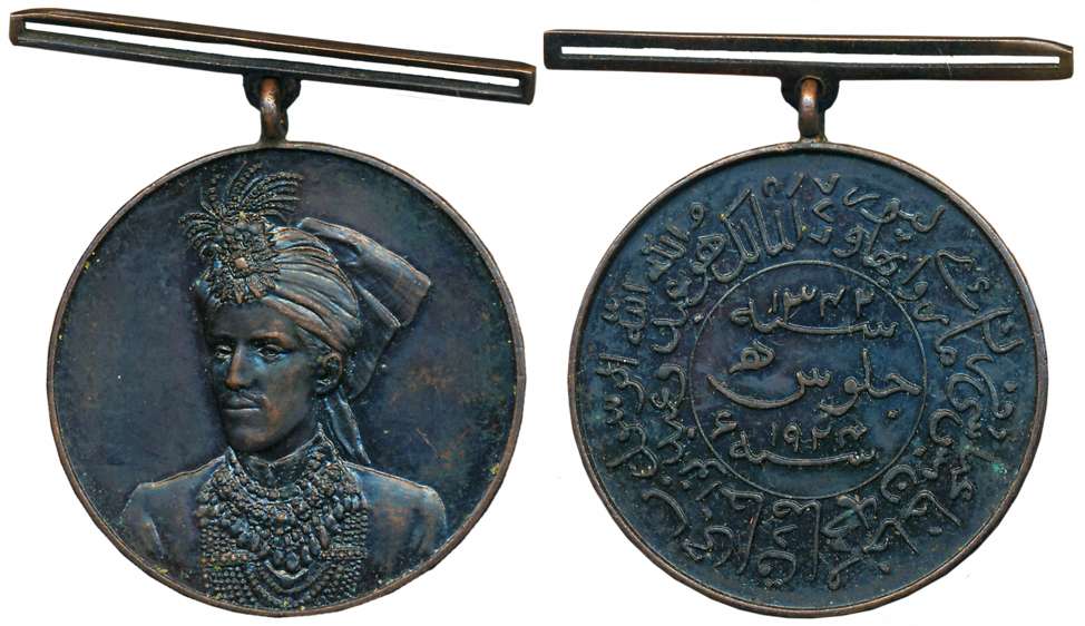 Bahawalpur, Sadiq Muhammad Khan V, Copper, 22.80g, Installation Medal, 1924, Obv: Bust of 
