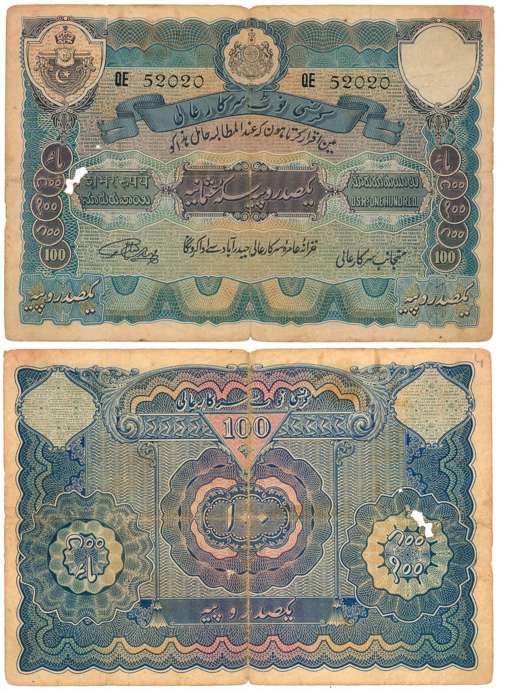 Hyderabad, Rupees 100, 2nd issue, Type 11, Signed Mehdi Yar Jung, Prefix QE (Jhun# 11.2). 