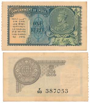 George V, Rupee 1, 2nd issue, Type 2, 1935, Signed J. W. Kelly, Prefix F/93 (Jhun 2.1A). E