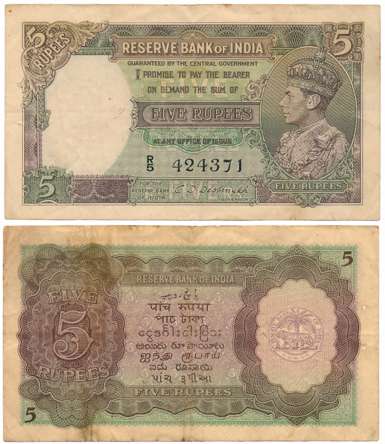 George VI, Rupees 5, 1st issue, Type 5, Signed C. D. Deshmukh, Prefix R/5 (Jhun# 3.2). Min