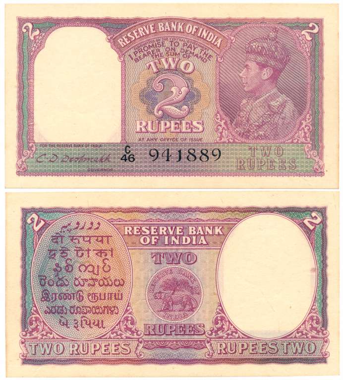 George VI, Rupees 2, Type 2, Signed C. D. Deshmukh, Prefix C/46, Serial Number in Black (J