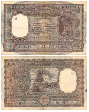 Rupees 1000, Type 9.4, Signed K.R. Puri, Prefix A/12, Bombay Circle (Jhun# 9.4.2). Usual P