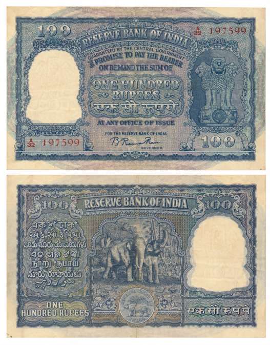 Rupees 100, 3rd issue, Type 7.3, Signed B Rama Rau, Prefix A/32, Serial Number in Red, Bom