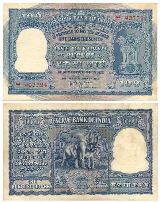 Rupees 100, 3rd issue, Type 7.3, Signed H. V. R. Iengar, Prefix AA/1, Serial Number in Red