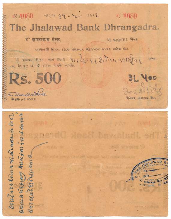 The Jhalawad Bank Dhrangadra State Hawala, Rupees 500, Dt. 15.05.1911, Signed by Accountan
