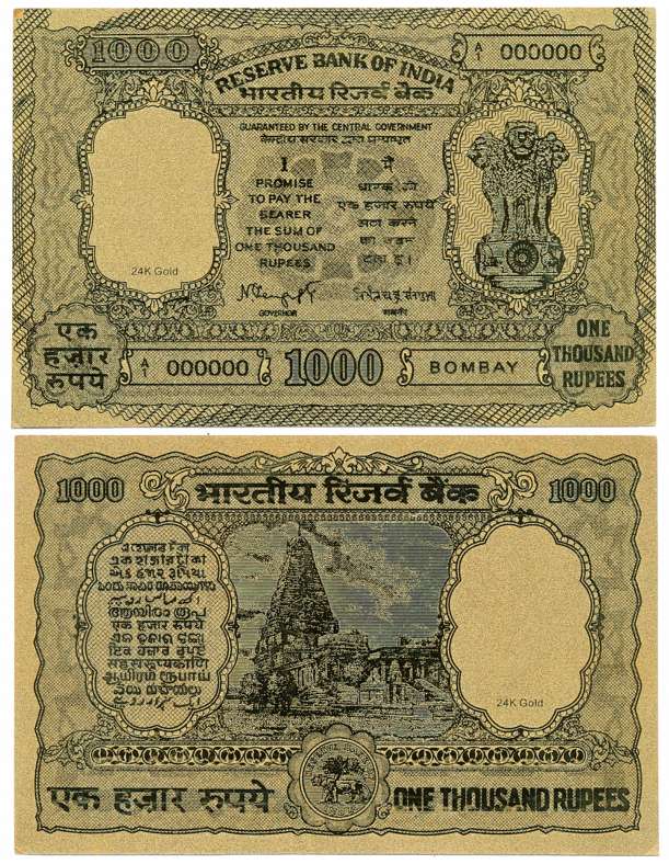 Fantasy Note, Rupees 1000, issued by private company for gift/ presentation.&nbsp;