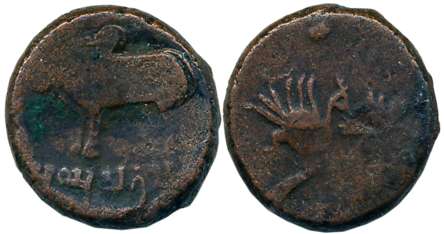 Ayodhya, Ayumitra, Copper, 7.37g, Obv: Bull standing facing left, Brahmi legend “Ayumitras