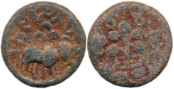 Satavahanas, Satakarni I, Lead, 15. 71g, Obv: Bull walking right, three arched symbol abov