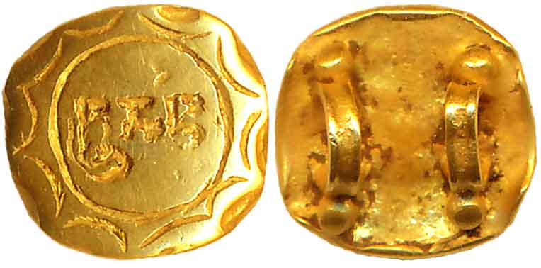 Gold Signet Ring/Seal, 0.57g, Obv: Three Brahmi letters starting with “Sri”, Rev: Two loop