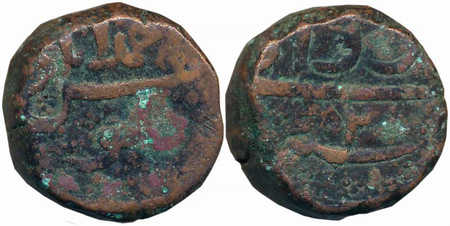 Jahangir, Copper Heavy Dam- Rawani, 24.36g, Ahmedabad Mint. Very fine.