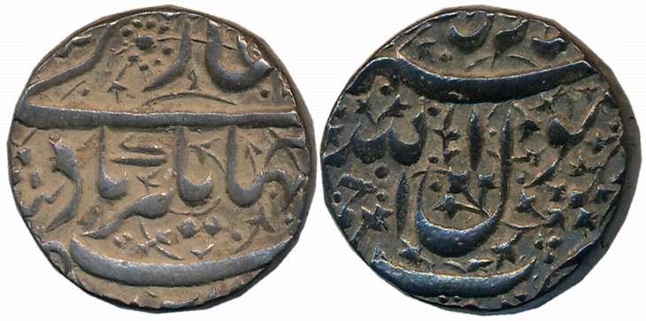 Jahangir, Silver Rupee, 11.43g, “Nur ud din” type, Ahmadnagar Mint (KM# 141.1). Extremely 