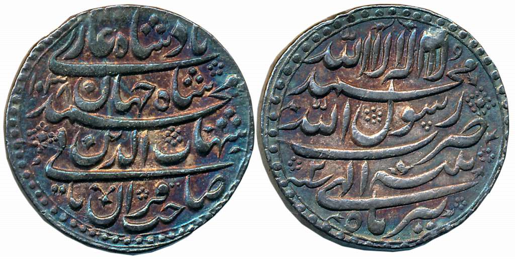 Shah Jahan, Silver Rupee, 11.44g, Patna Mint, AH 1038/ RY 2, Ilahi Month Tir (KM# 224.16).