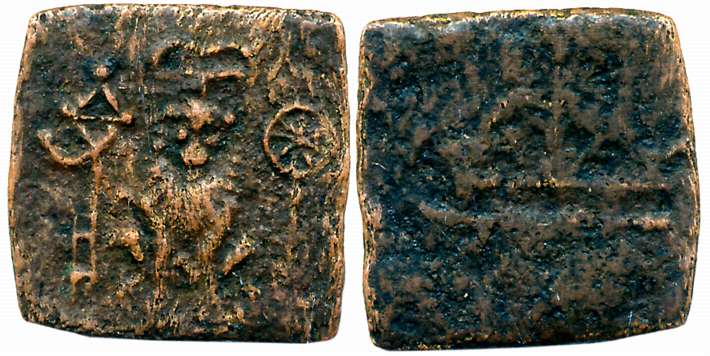 Sangam Cheras, Copper Square, 2.64g, Obv: Seated Lion facing front, rayed Sun above, flag 