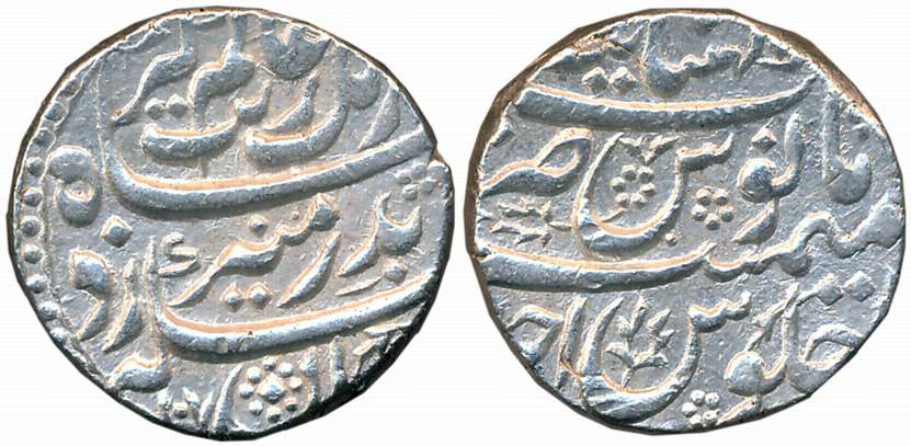 Aurangzeb, Silver Rupee, 11.55g, Khambayat (Mint name on top) (KM# 300.95). Extremely fine