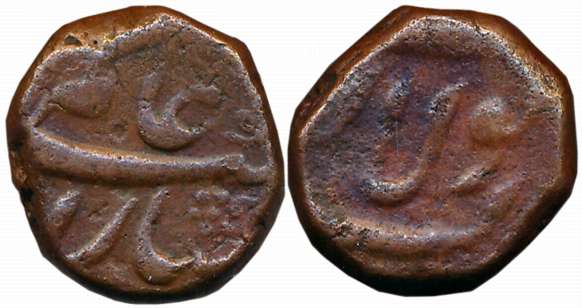 Shah Alam, Copper 1/2 Paisa, 6.52g, Sholapur Mint (KM# A339.3). Very fine, rare.