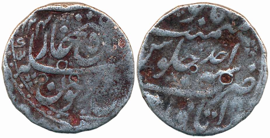 Jahandar Shah, Silver Rupee, 10.99g, “Abu al Fatah” type, Itawa Mint, AH (1)124/ RY Ahad (