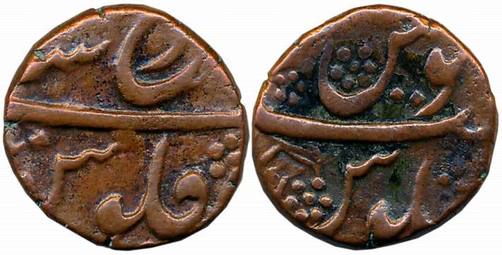 Farrukhsiyar, Light weight Copper 1/2 ? Dam, 7.06g, Bahadurgarh Mint (off flan, but attrib