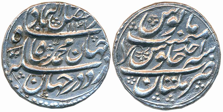 Muhammad Shah, Silver Rupee, 11.38g, “Couplet” type, Multan Mint, AH 1131/RY Ahad, Obv: Co