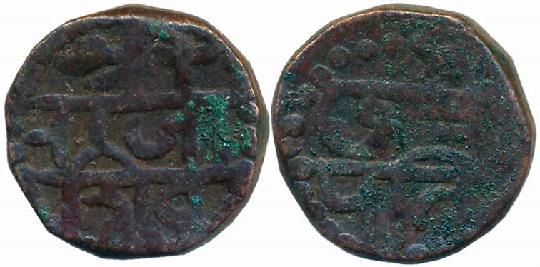 Chattrapati Sri Shivaji Maharaj, Copper Shivrai, 11.97g, Legend within dotted circle on bo