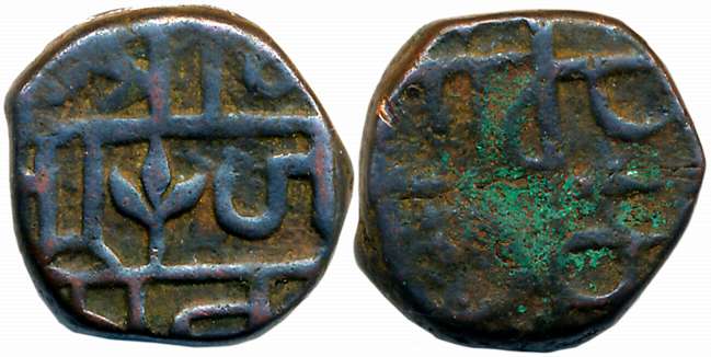 Copper Shivrai, 8.54g, Lotus flower in centre of obverse. Very fine+.