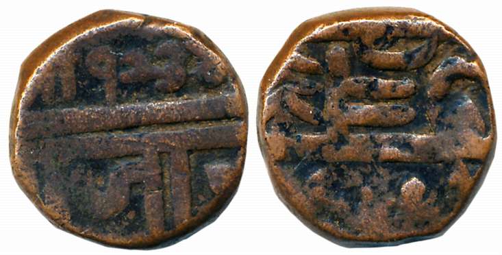 Sri Raja Shahu, Copper Shivrai, 10.11g, Fasli Era 1234 (M&W# T7). Very fine.