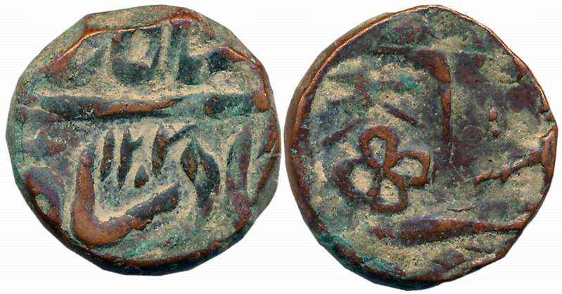 Agra- Akbarabad, Copper Paisa, 9.72g, in the name of Shah Alam II, AH 1202, Flower as a mi