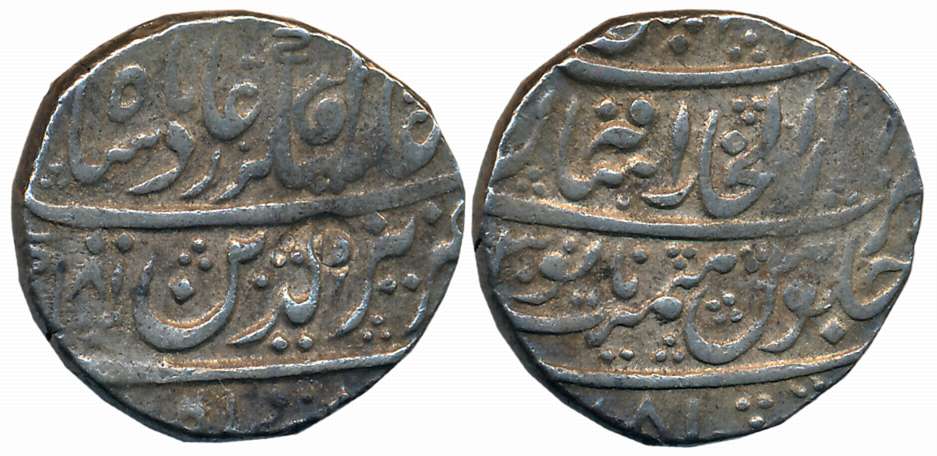 Athani, Silver Rupee, 11.23g, in the name of Alamgir II, AH (11)81 (M&W# T1a). Very fine.
