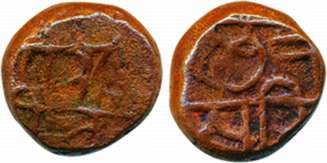 Copper, 3.40g, Obv: Devnagari legend “Chhatrapati”, Rev: Devnagari legend “Sri Raja Shiva”