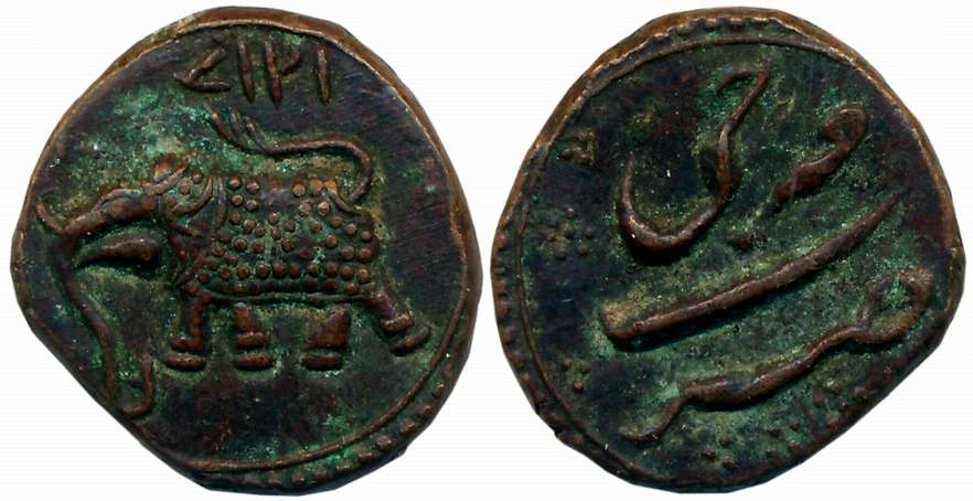 Tipu Sultan, Copper Paisa, 11.42g, Farrukhi Mint, AM 1217 (Retro), Elephant to left (KM# 5