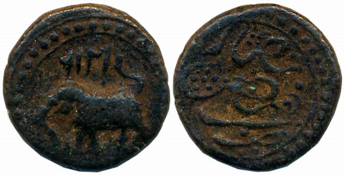 Tipu Sultan, Copper 1/2 Paisa, 5.07g, Faiz Hisar Mint, AM 1216 (retro), Elephant to left w