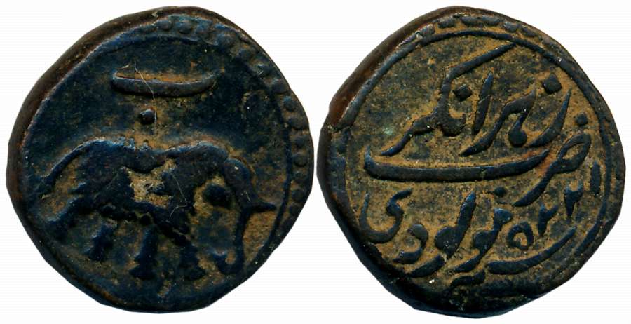 Tipu Sultan, Copper Paisa, 11.08g, Nagar Mint, AM 1225 (retro), Elephant to right “Be” abo