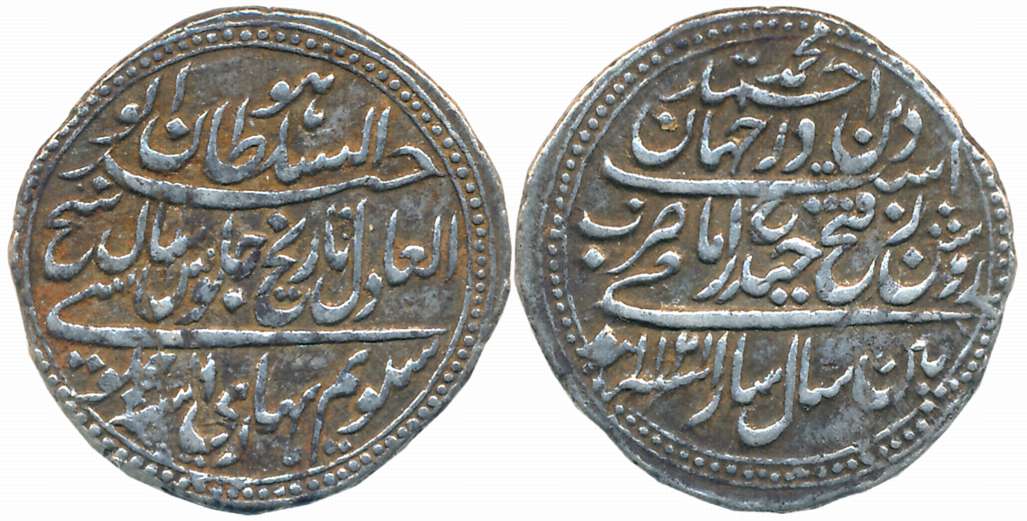 Tipu Sultan, Silver Rupee, 11.32g, Patan Mint, AH 1216 (Retro)/ 6 (KM# 126). Very fine for