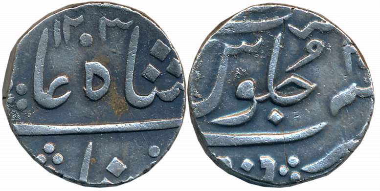 Fateh Singh, Silver Rupee, 11.41g, Baroda Mint, in the name of Shah Alam II, AH 1203. Very