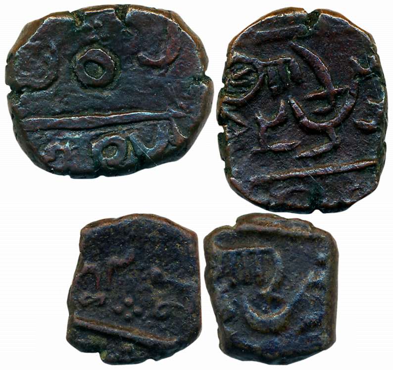 Anand Rao, Copper (2), Paisa & 1/2 Paisa, 5.31g, 9.77g, in the name of Shah Alam II. Very 