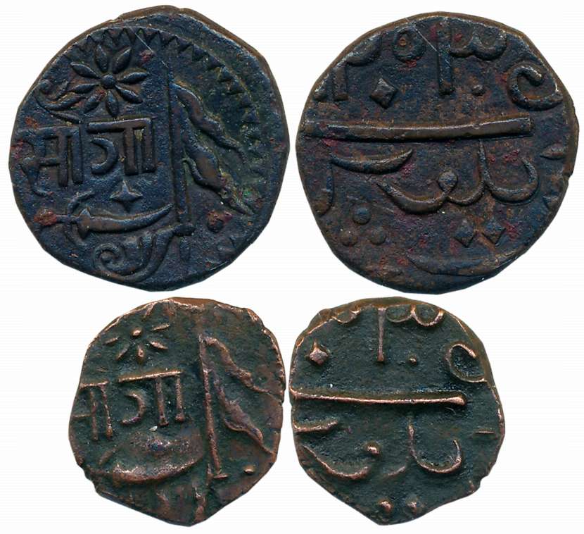 Sayaji Rao II, Copper (2), Paisa & 1/2 Paisa, 3.18g, 7.41g, Amreli Mint, AH 1253 (KM# C# 2