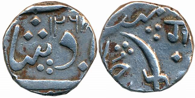 Ganpat Rao, Silver 1/2 Rupee, 5.52g, Baroda Mint, in the name of Muhammad Akbar II, AH 126